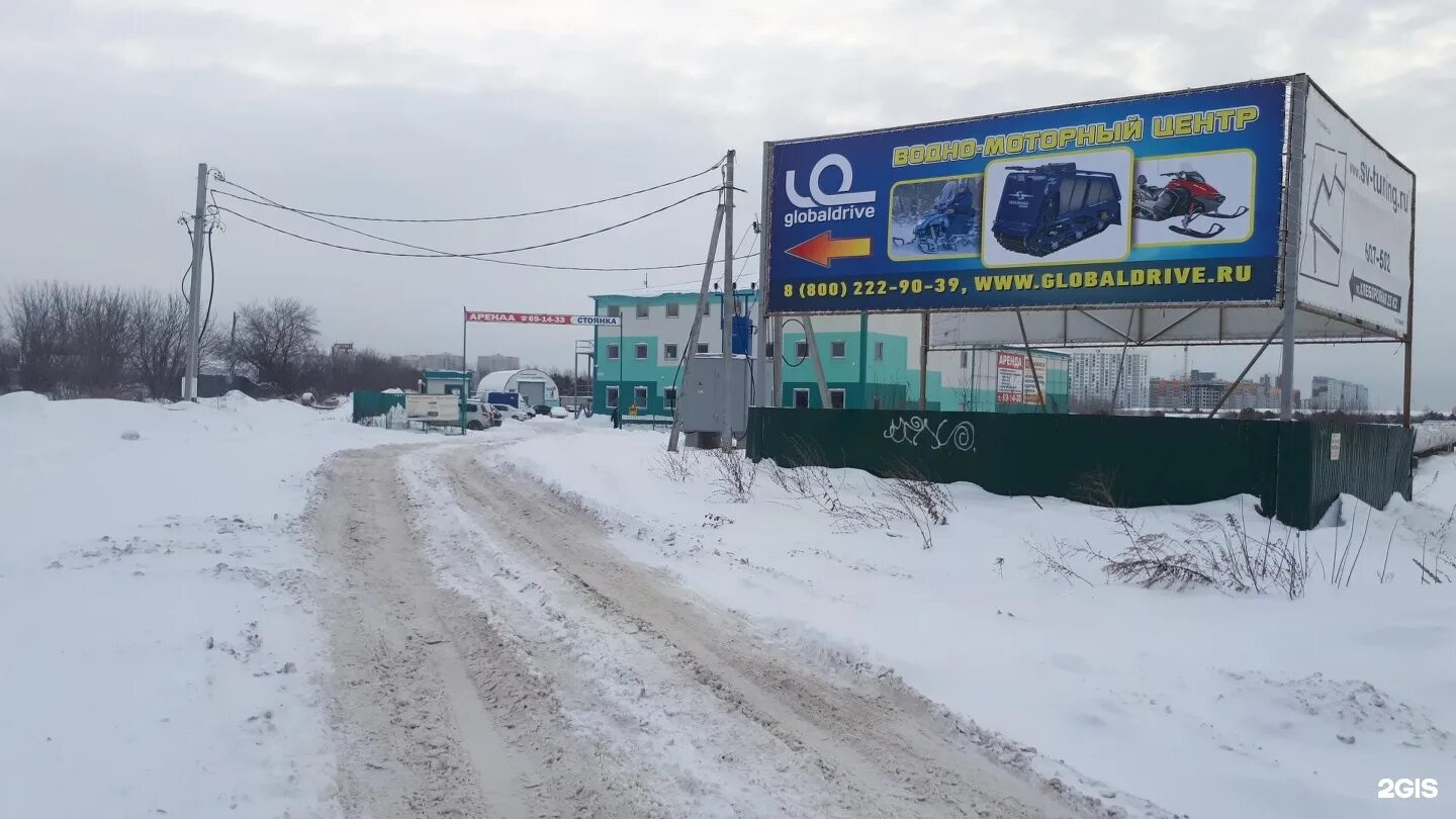 Логотип globaldrive. Глобал драйв казань лодочные. Глобал драйв вологда. Мир водной техники москва. Игуменка 23 челябинск.
