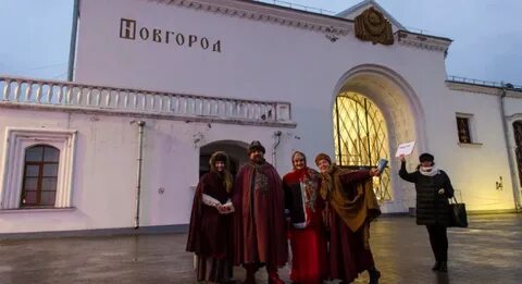 Новгород рыбинск