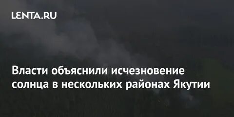 Объяснить исчезать