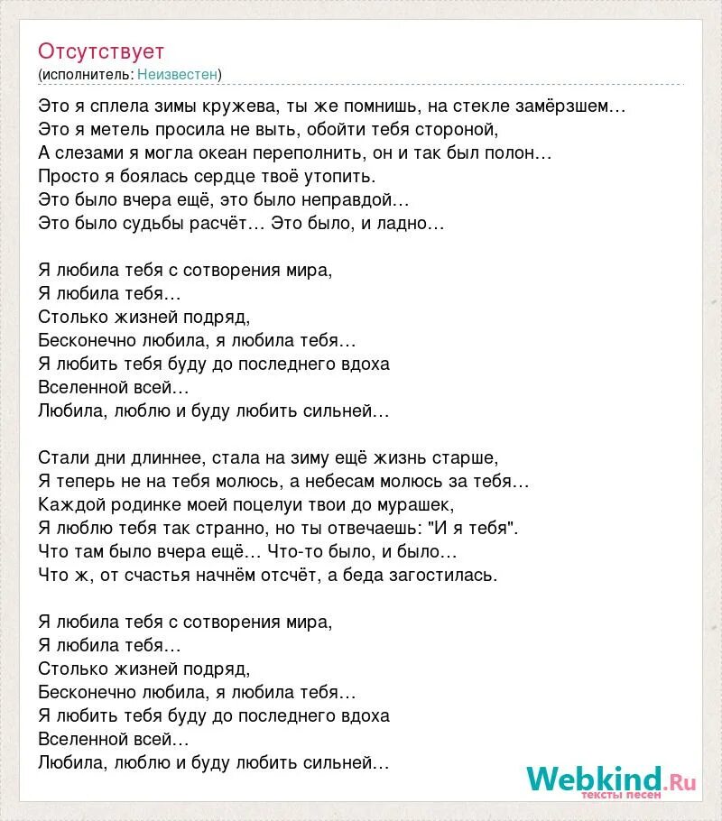 Дубцова песня про семью. О нем Дубцова текст. О нем слова песни Дубцова.