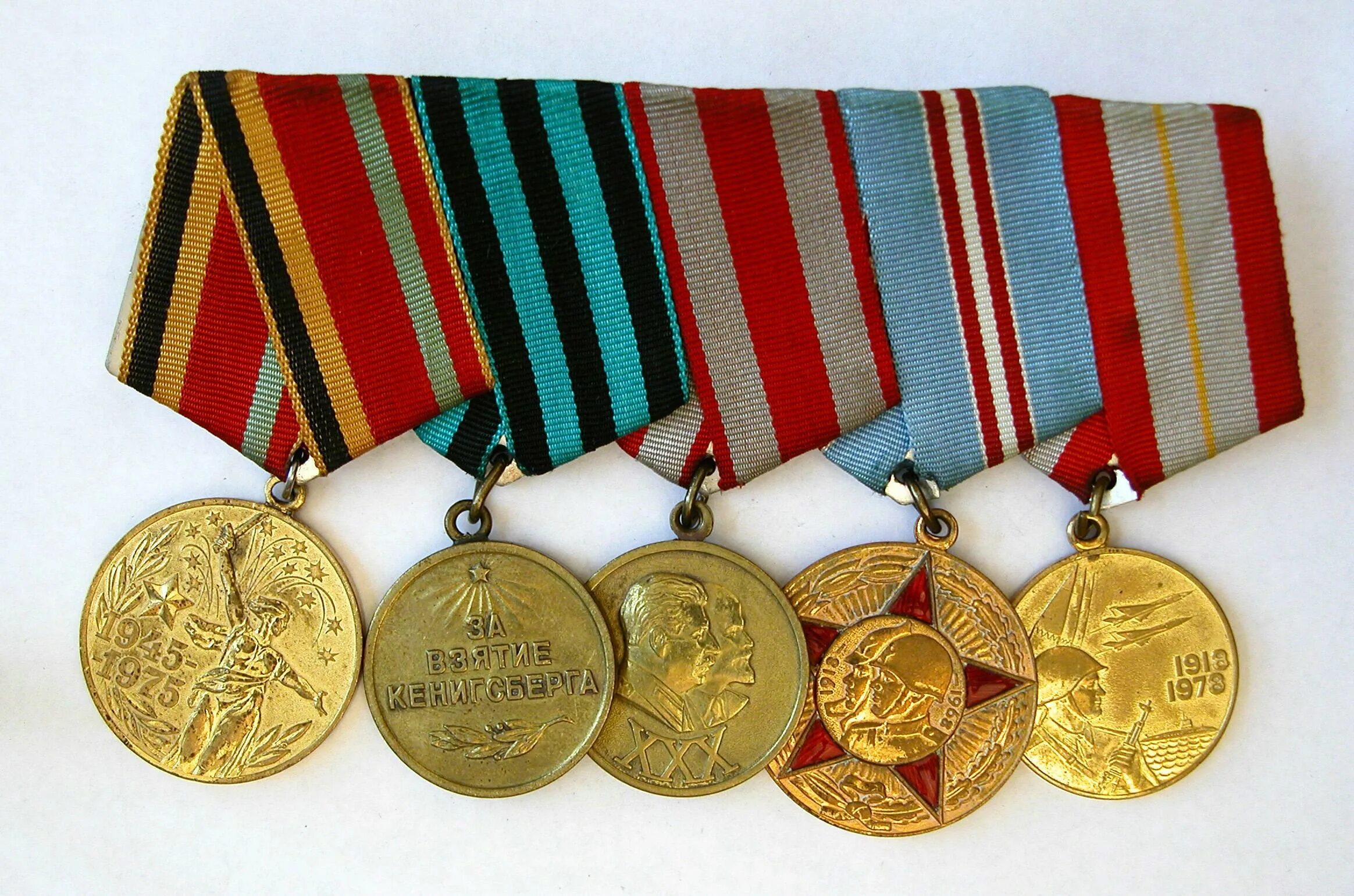 Памятные медали великой отечественной войны