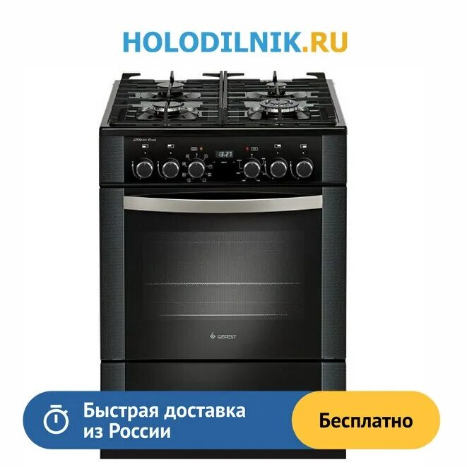 6502 03 0244. Гефест 6502-03 0244. пгэ 6502-03 0244. комбинированная плита gefest 6502-03 0029. плита комбинированная gefest пгэ 6502-03 0244.