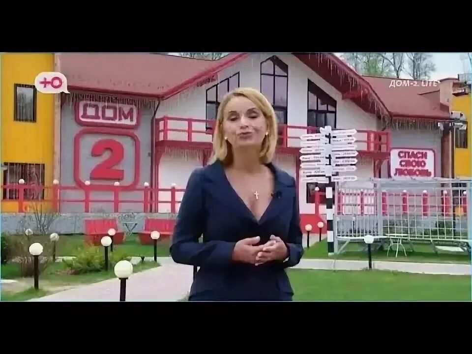08 24. Колючка дом 2. Дом 2 новости. Новости дом 2 29. 08 24.