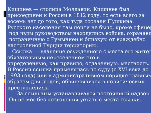 Под чьим руководством осуществлялась разработка проекта стандарта Академия Минпросвещения России провела совещание региональных представителей, от