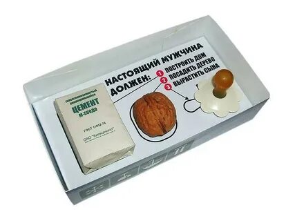 Шуточные подарки на новый
