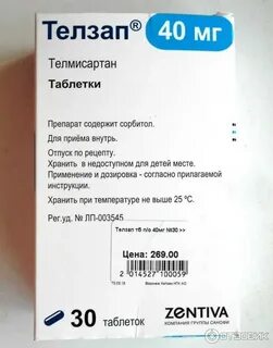 Телзап отзывы пациентов принимавших препарат