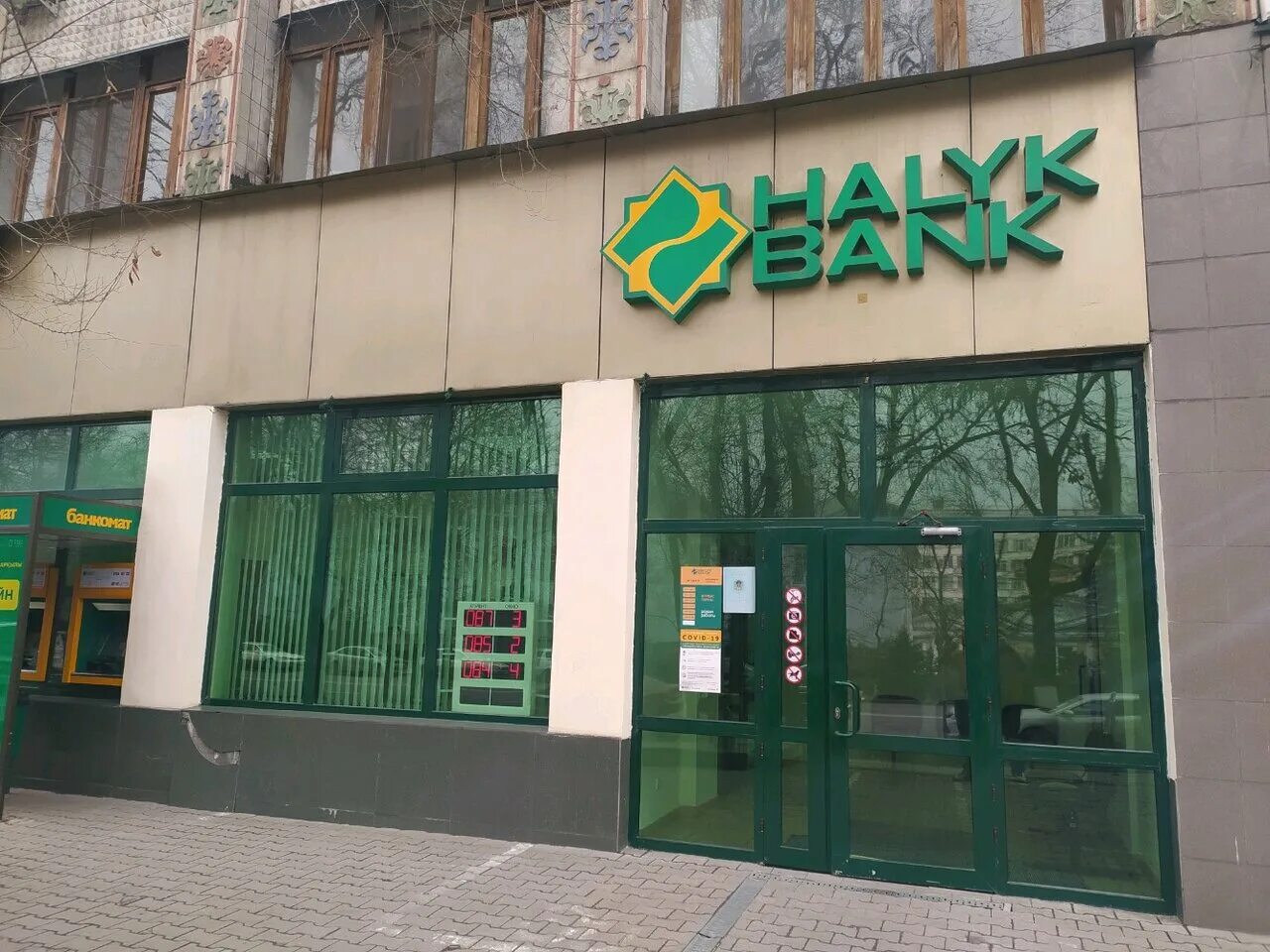 микрорайон орбита 4 алматы. алматы улица желтоксан 29 центр активного долголетия.