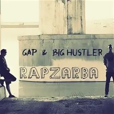 Big hustle. Big hustle