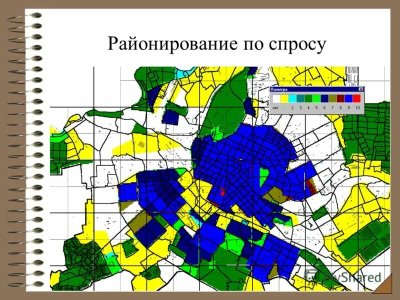 Современное районирование. Районирование. Медико экологическое районирование. Районирование территории. Районирование сортов.