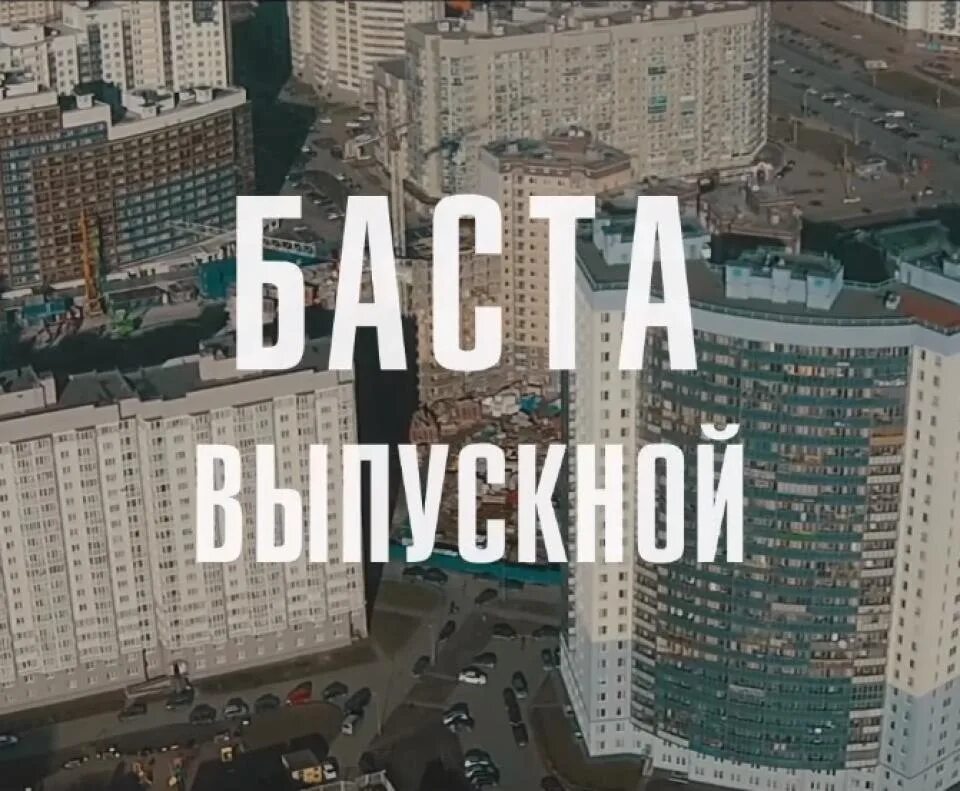 Я хочу чтобы ты заплакала и пусть