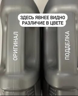 Now как отличить подделку от оригинала