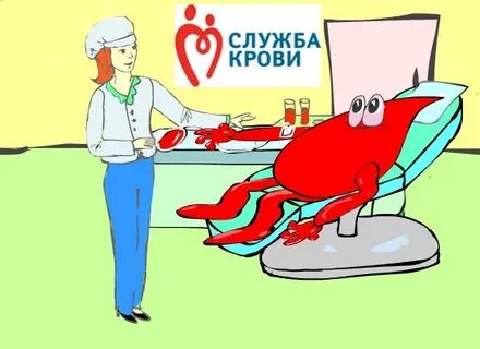 Донация это