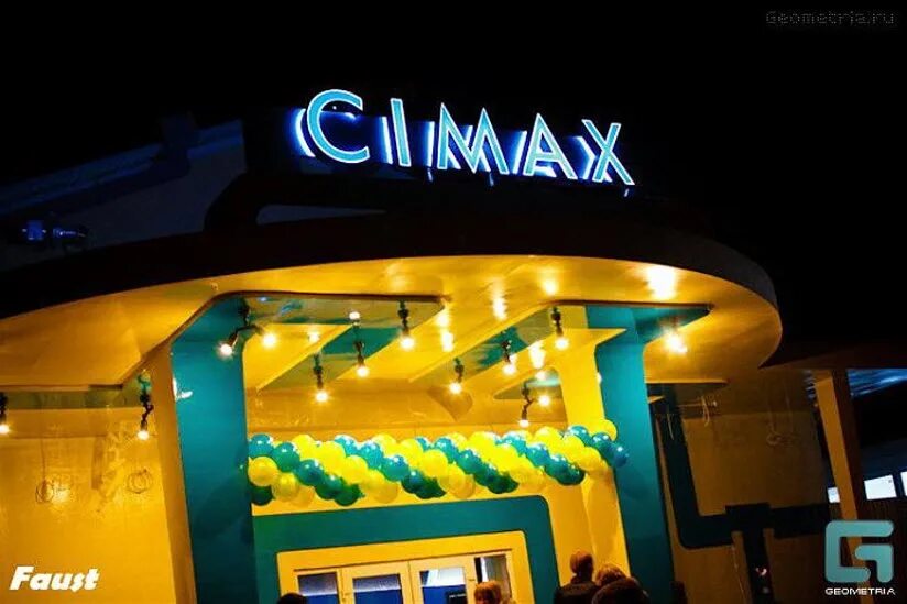 Кинотеатр лабинск. Кинотеатр симакс лабинск. Кинотеатр лабинск. Кинотеатр лабинск. Восход лабинск.