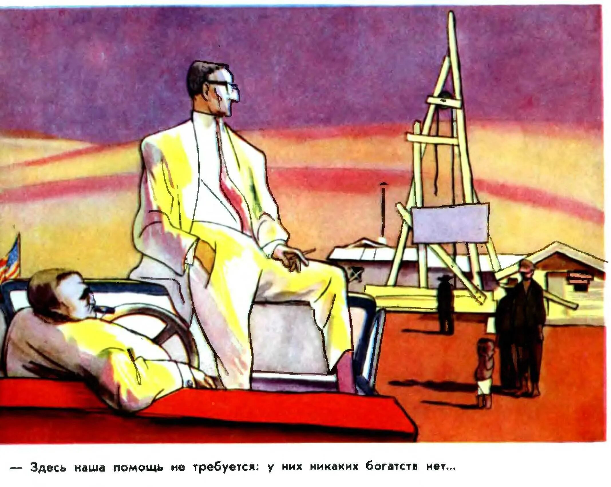 Пароход маяковский стих. Маяковский пароход нетте. человек-пароход маяковский. теодор нетте маяковский. нетте маяковский.