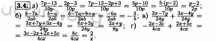 макарычев 8 номер 999. алгебра корни 8 класс макарычев. алгебра 8 класс макарычев номер 377. алгебра 8 класс макарычев номер 542. гдз по алгебре 8 класс.