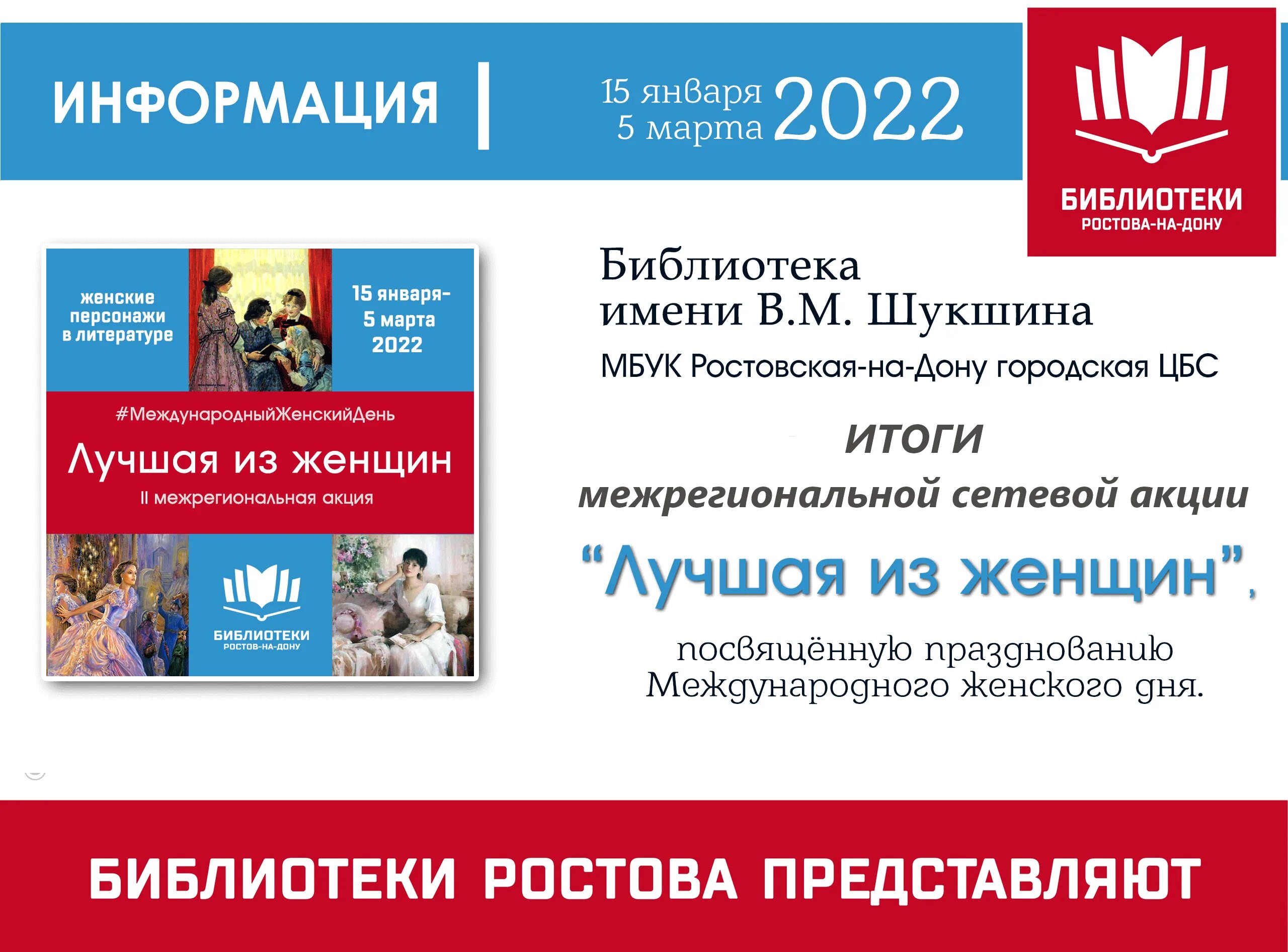 Россетти псковский район. Межрегиональная сеть. Пао россети северо-запад. Электросетевые компании россии. Межрегиональная сеть.