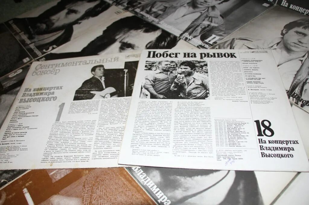 Владимир семенович с днем рождения. День памяти высоцкого 25 июля картинки. День памяти высоцкого 25 января. День памяти высоцкого 25 января. Юбилей владимира высоцкого 2023 год.