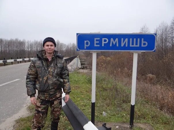 Погода в березниках на неделю. Гисметео ермишь 14 дней. Гисметео ермишь 14 дней. Погода в ставрополе на сегодня. Ермишь рязанская область.