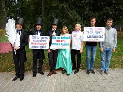 День города фурманов