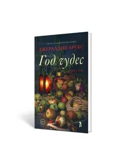 Фантом пресс