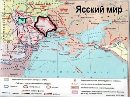 Турция присоединить