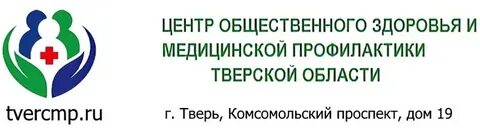 Федеральный центр общественного здоровья