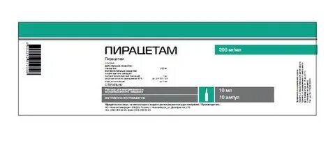 Пирацетам 10 мл