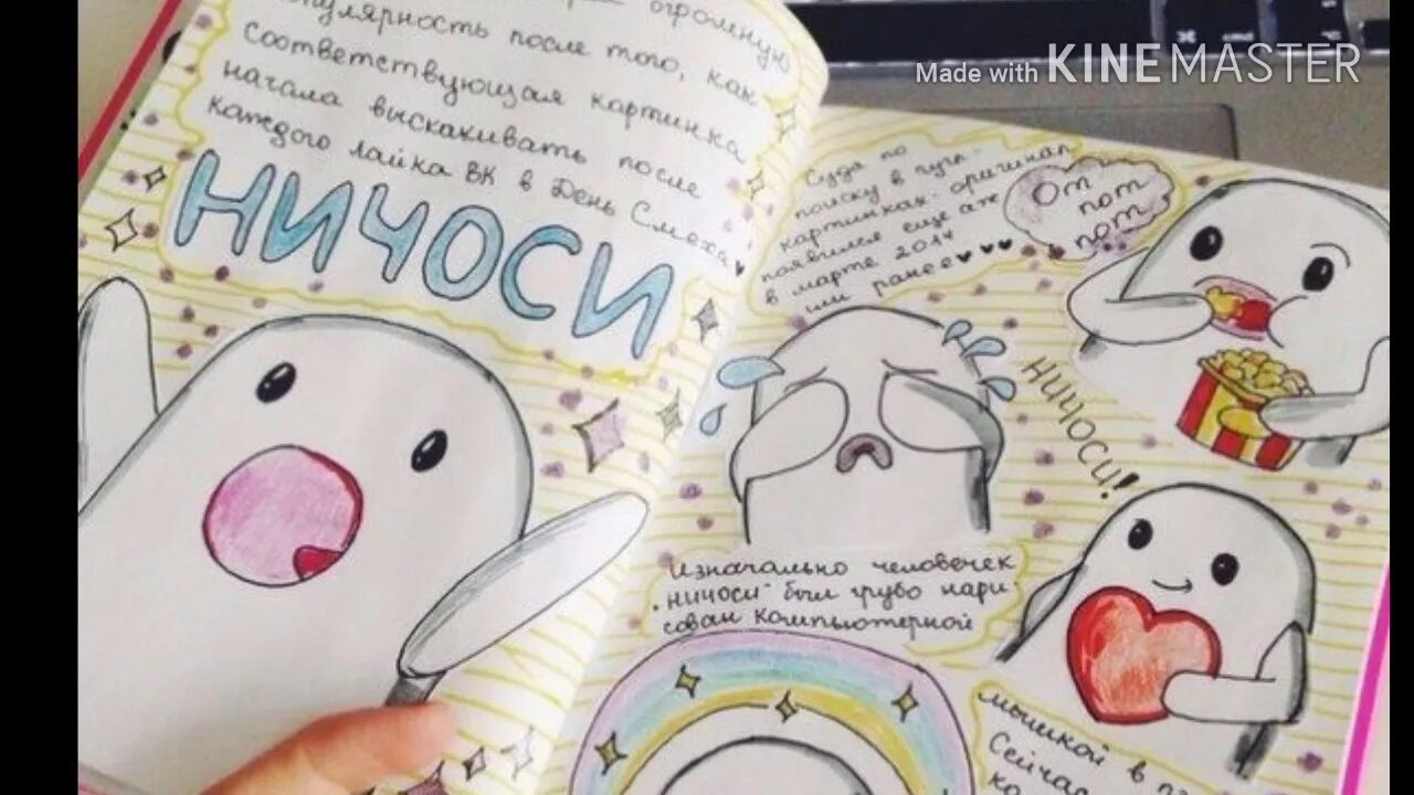 Стр л д