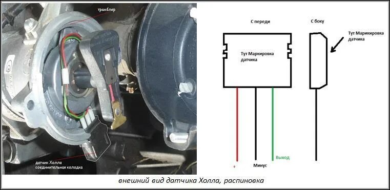 Датчик холла для прямого двигателя. Как работает датчик холла в системе зажигания мотоцикла. Датчик холла мотоцикла распиновка. Датчик холла Нексия. Сопротивление датчика холла