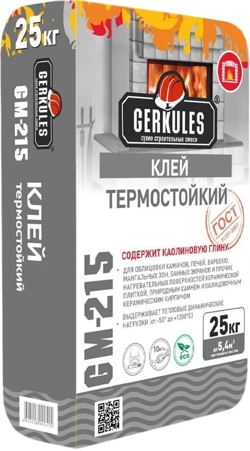 Клей для печей и каминов термостойкий геркулес gm-215, 25кг. Клей для плитки каминов и печей. Плиточный клей огнеупорный для облицовки печей. Клей плиточный жаростойкий терракот. Клей геркулес термостойкий для печей.