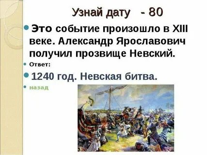 Какие события происходили в феврале