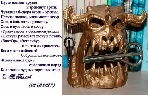 Пусть враги