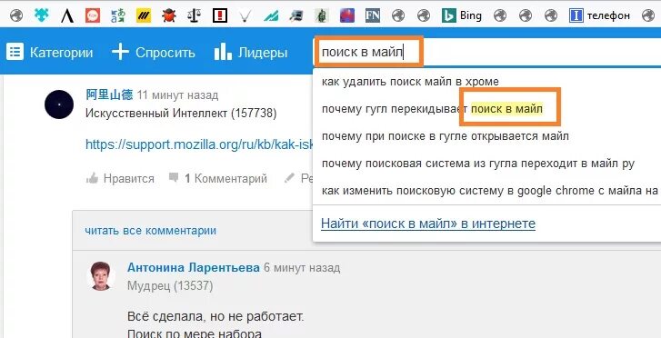 Ответы майл ру придумайте смешное