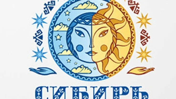 Сибирь зажигает звезды томск. Конкурс-фестиваль "сибирь зажигает звёзды". Сибирь зажигает звезды 2021 иркутск. Звенит январская вьюга анна асти обложка. Конкурс сибирь зажигает звезды омск 2023.