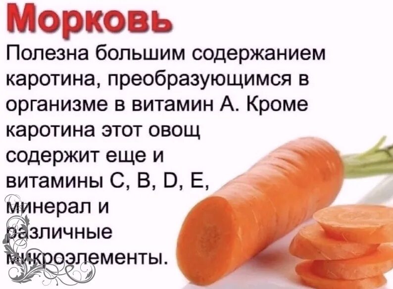 Интересные факты о еде. Вкусная здоровая еда. Есть такая полезная. Есть такая полезная. Есть такая полезная.