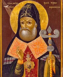Святитель митрофаний воронежский