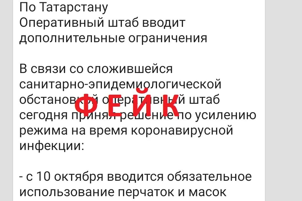 Лимит приложений на айфон. Как убрать возрастные ограничения в ютубе. Как снять лимит. Как снять лимит. Мтс лимит.