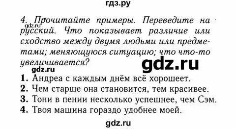 Английский 5 класс учебник. Английский язык 5 класс рабочая тетрадь ваулина дули стр 24. Английский язык 5 класс рабочая тетрадь ваулина стр 36. Английский язык 5 класс рабочая тетрадь номер 2. Английский язык 5 класс spotlight стр 22.