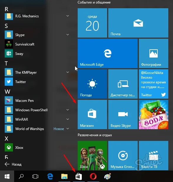 Установленные приложения windows. Приложения windows. приложения windows 10. приложение для игр на компьютере на windows. microsoft windows игры.
