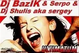 Serpo dj mtr