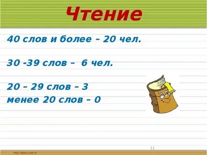 Текст 29 1 3