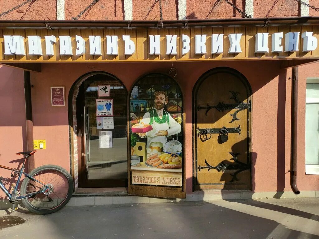 Королевский ул лобачика 2 стр 1 фото Лобачика 1 стр 1 москва