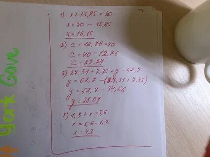 61 x 13 4