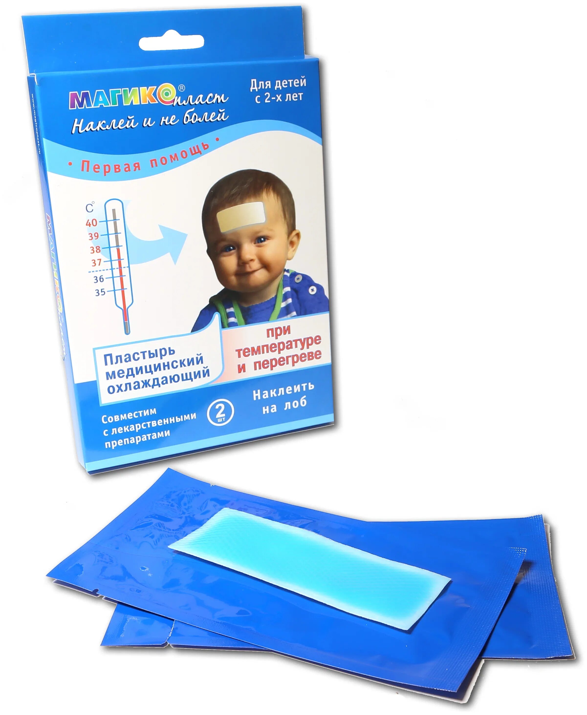 пластырь экстрапласт охлаждающий. пластырь от температуры для детей. магикопласт пластырь при температуре для детей с 2-х лет n 2. пластырь от температуры. пластырь от головной боли для детей.