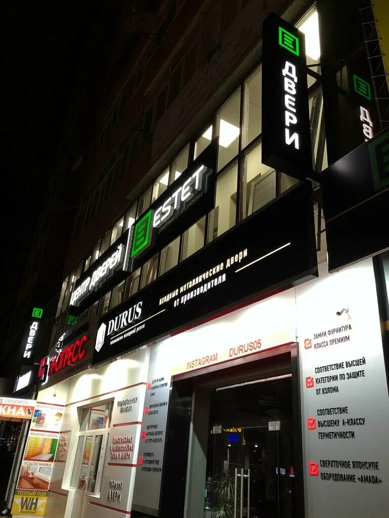 титова 1 махачкала медикал хаус. дахадаева 88 махачкала. эстет студия парикмахерская. ирчи казака 33а в махачкале. ирчи 95а.