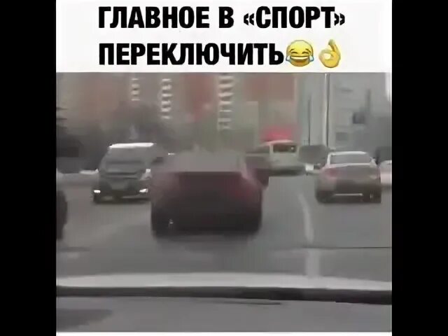 Коробку в спорт переключил. Шамаич коробку в спорт забыл переключить мем. Шамаич душит лексус. Шамаич коробку в спорт. Коробку в спорт переключил.