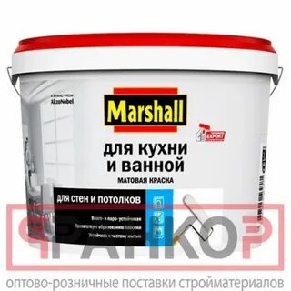 Marshall кухни и ванные