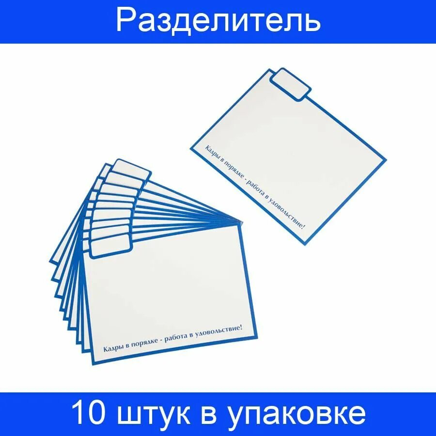 Типы разделителей. Типы разделителей