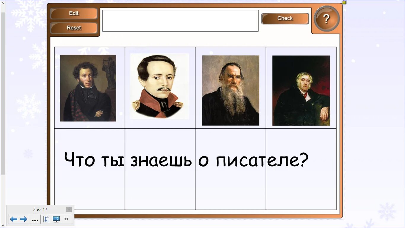 Писатели 2 класс. Русские Писатели второй класс. Раздел зарубежные Писатели 2 класс. Лица писателей.