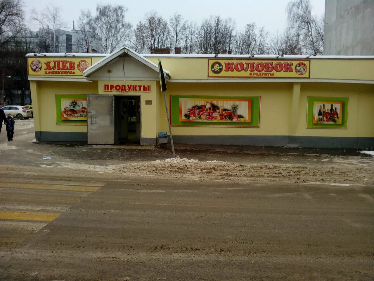 адмирала жильцова ивантеевка. улица адмирала жильцова дом 5 ивантеевка. адмирала жильцова 5 ивантеевка. адмирала жильцова ивантеевка. адмирала жильцова 5 ивантеевка.